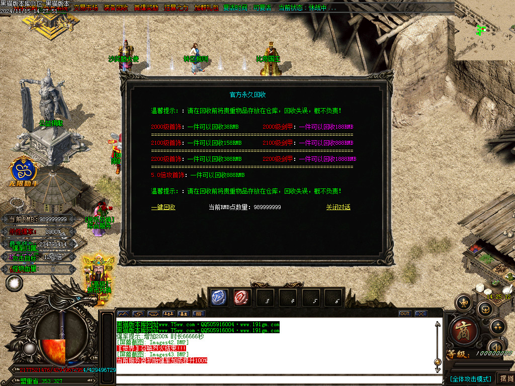 Images44.BMP