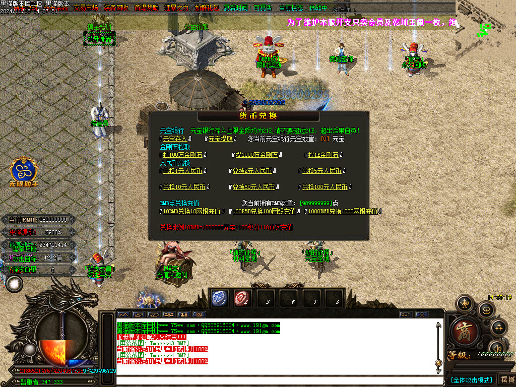 Images45.BMP