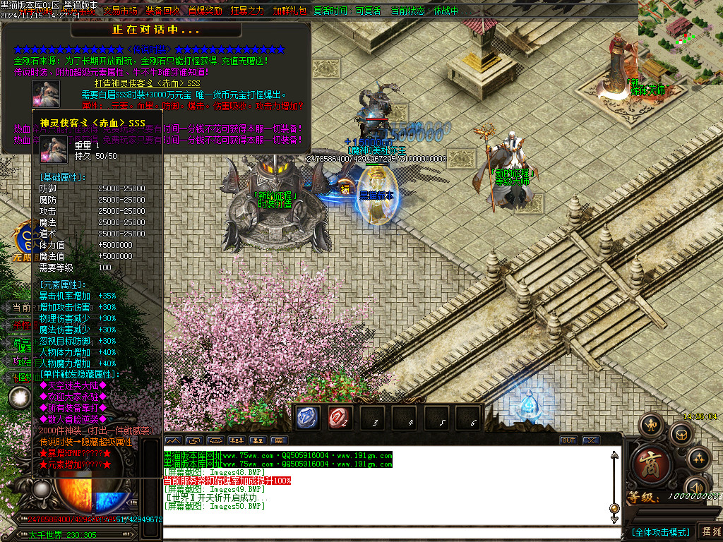 Images51.BMP