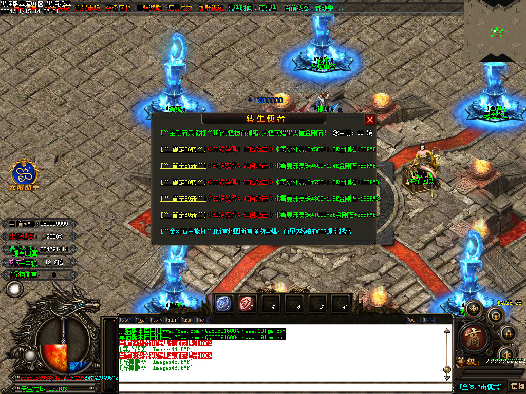 Images47.BMP