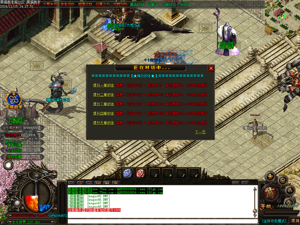 Images49.BMP