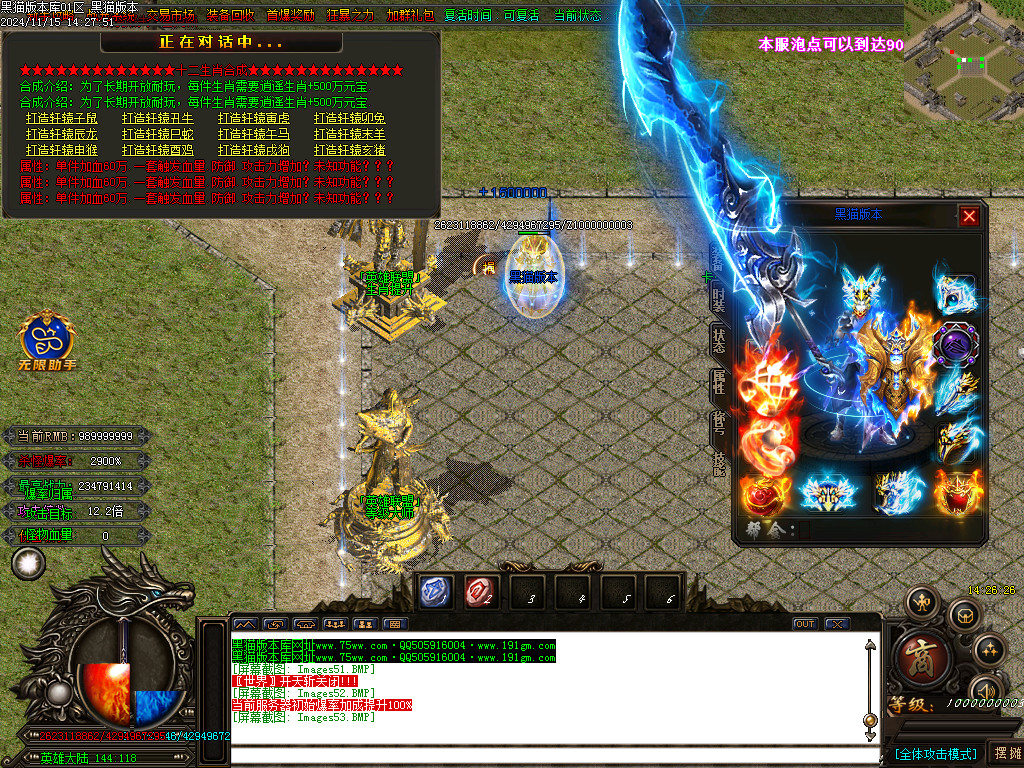 Images54.BMP