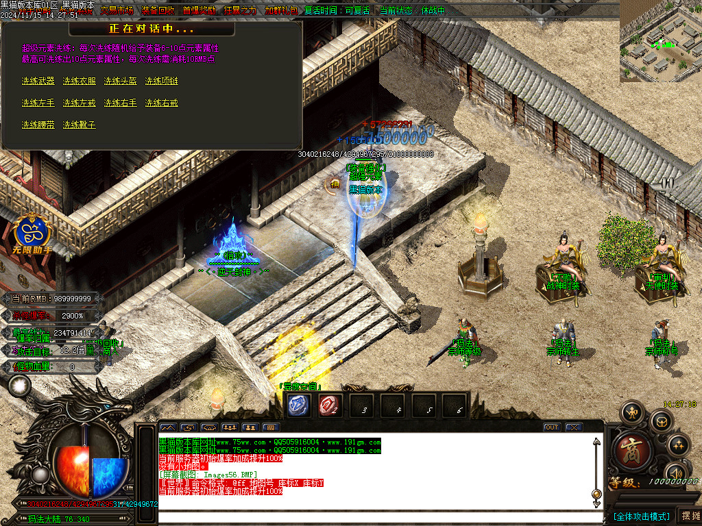 Images57.BMP