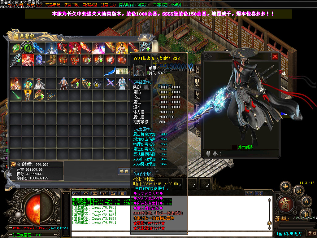 Images75.BMP