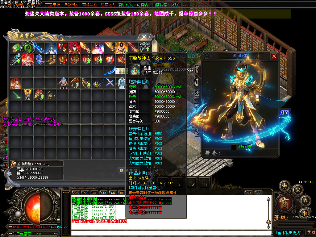 Images76.BMP