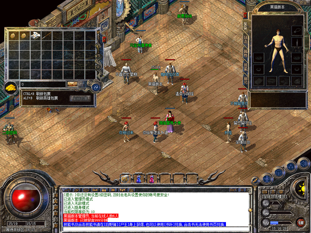 Snapshot_0001.bmp