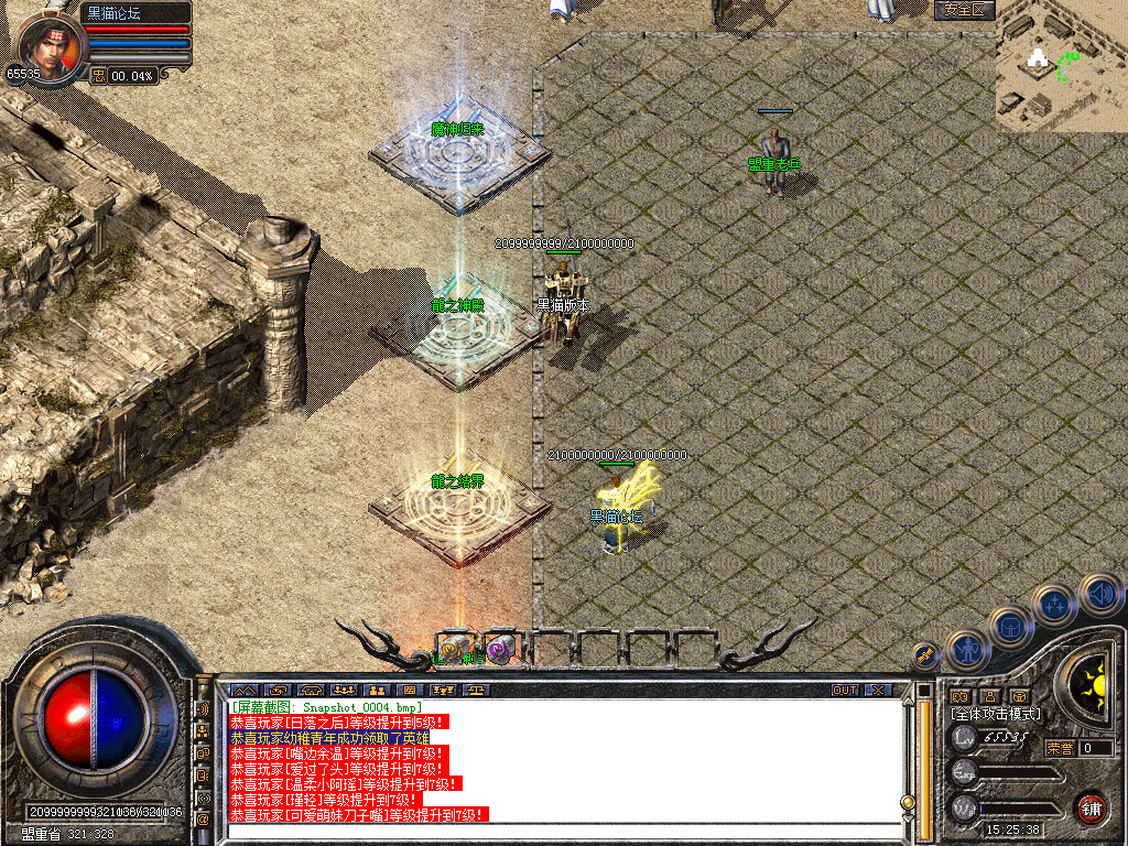 Snapshot_0005.bmp