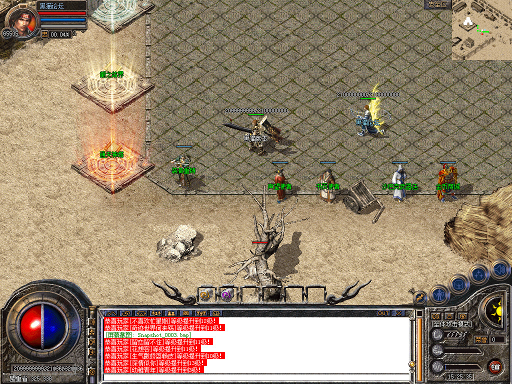 Snapshot_0004.bmp