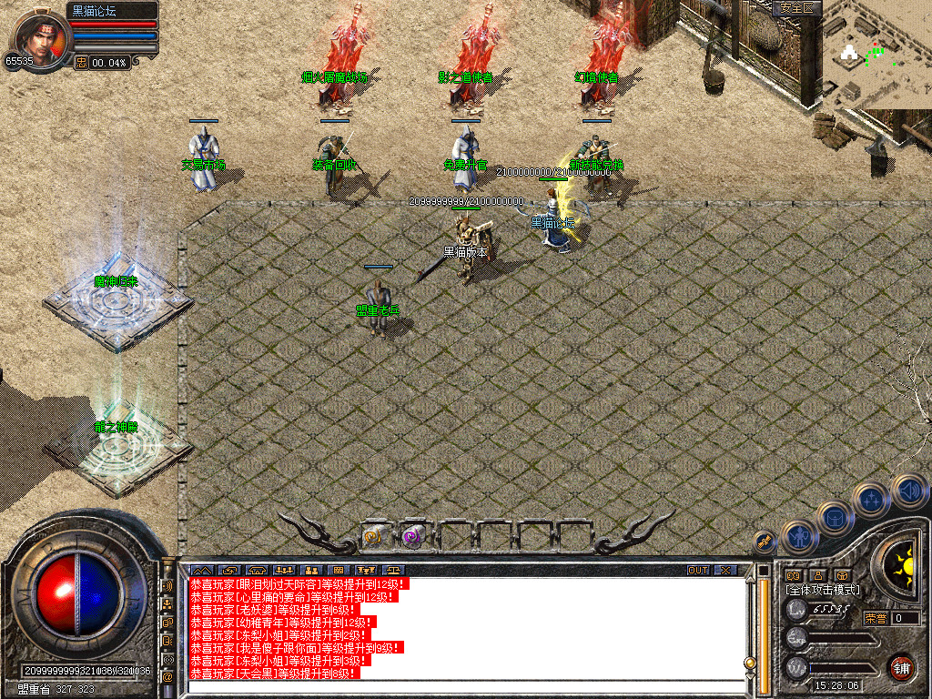 Snapshot_0006.bmp