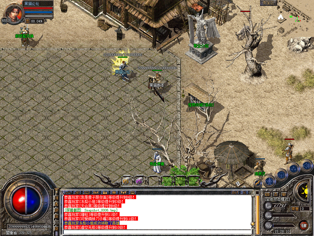 Snapshot_0007.bmp