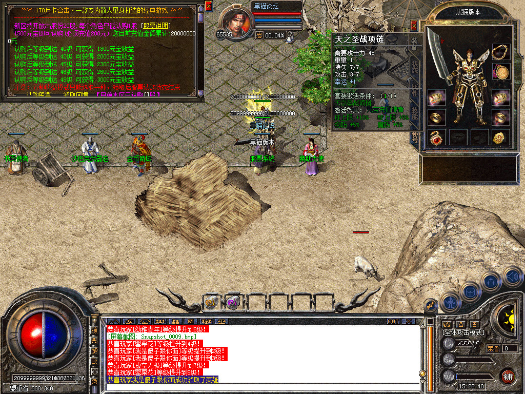 Snapshot_0010.bmp