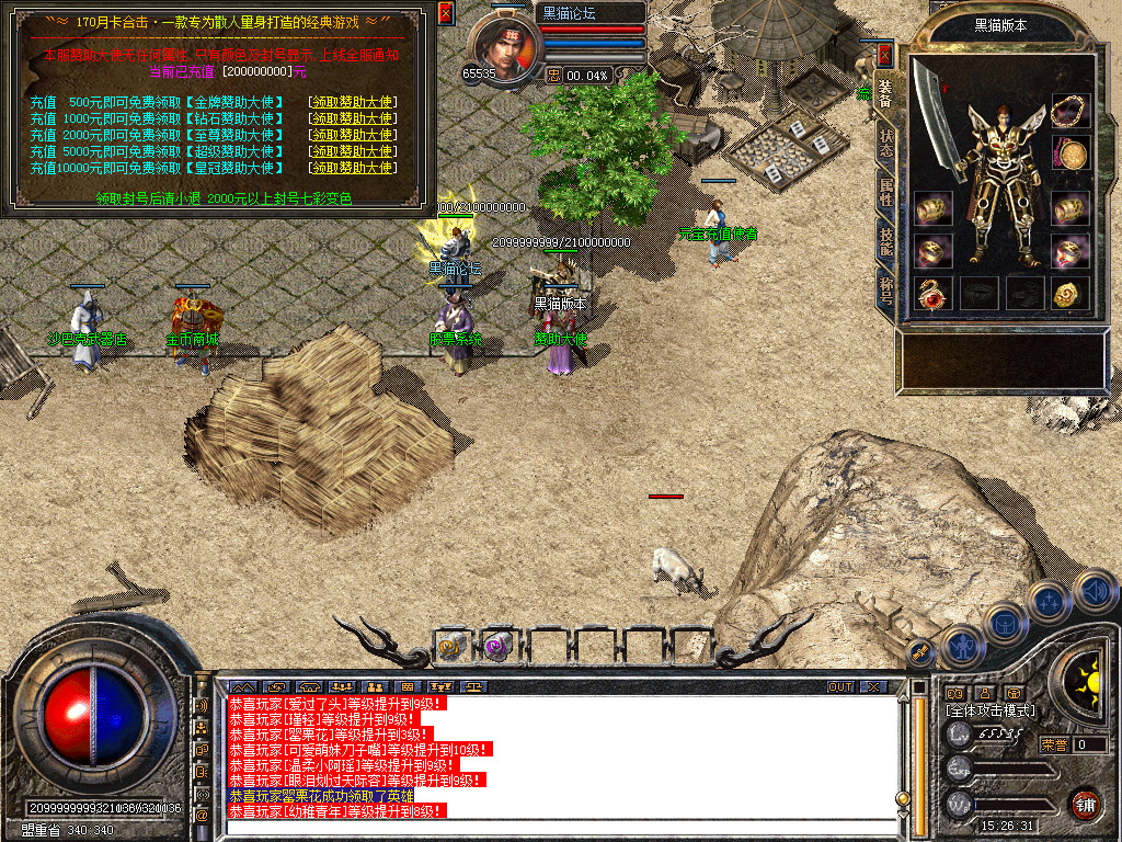 Snapshot_0009.bmp