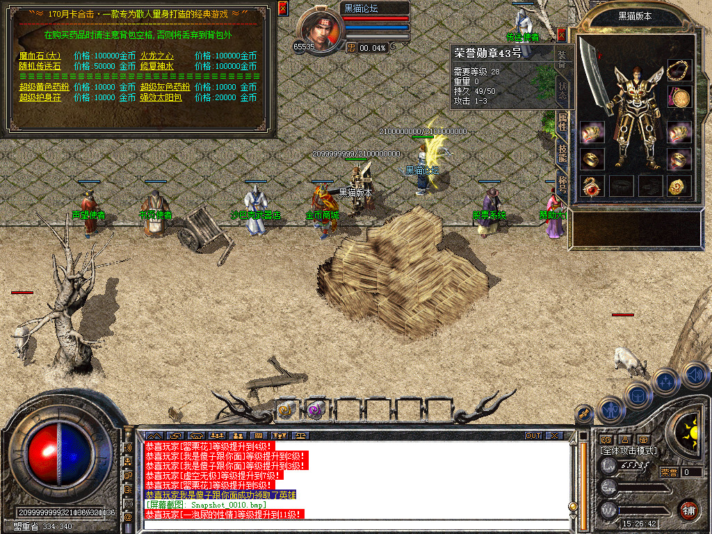 Snapshot_0011.bmp