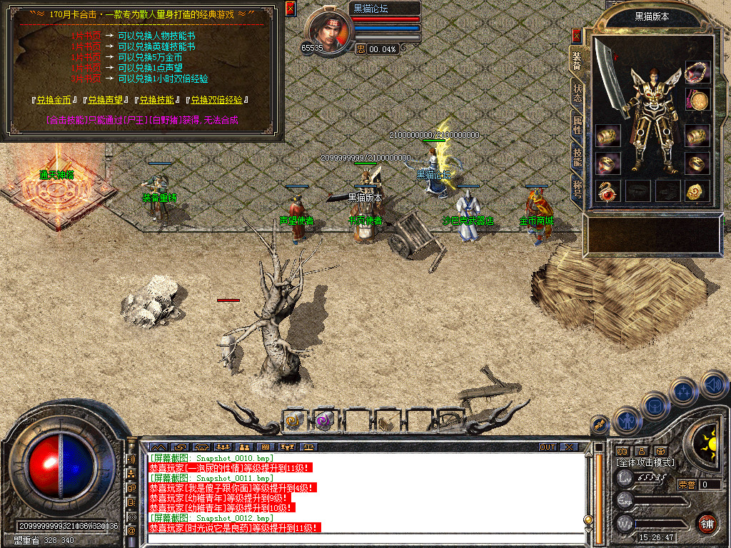 Snapshot_0013.bmp
