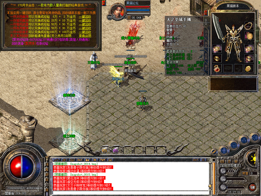Snapshot_0016.bmp