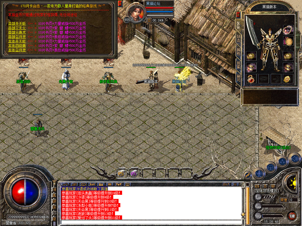 Snapshot_0018.bmp