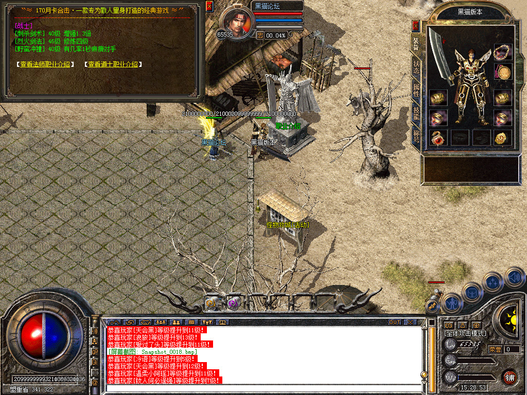Snapshot_0019.bmp