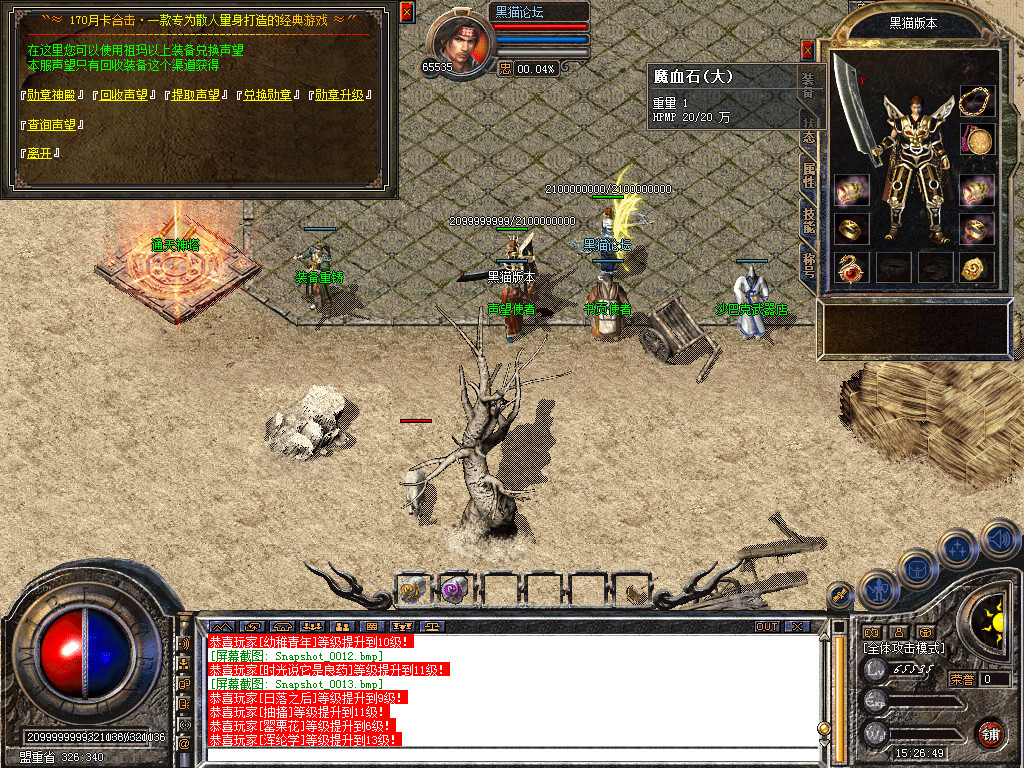 Snapshot_0014.bmp