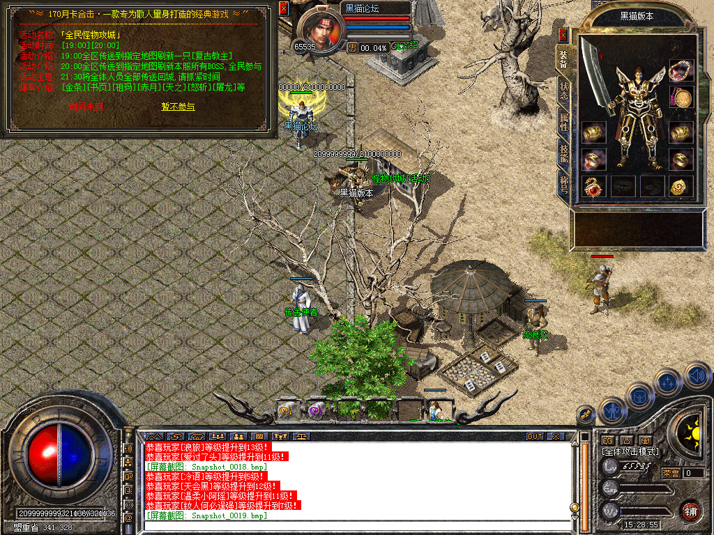 Snapshot_0020.bmp