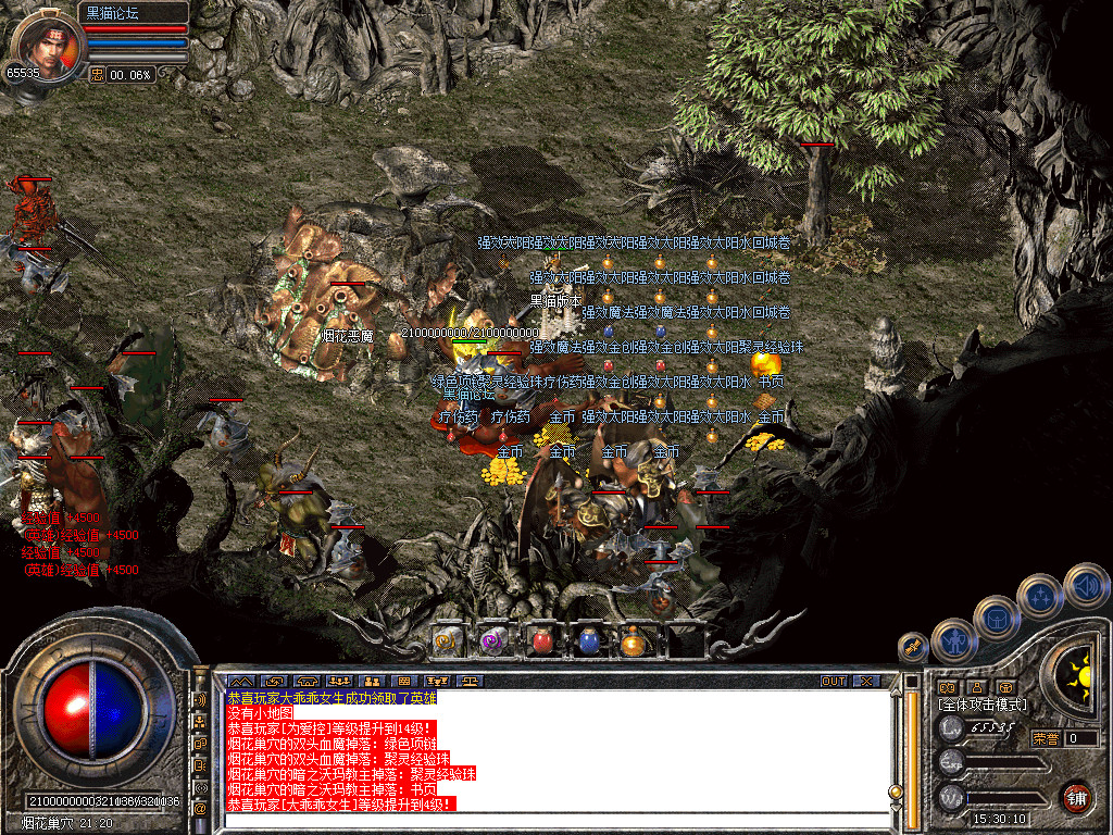 Snapshot_0025.bmp