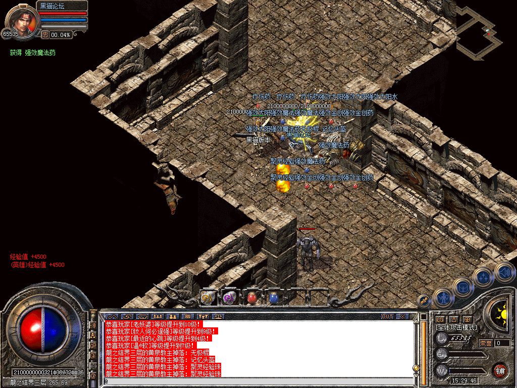 Snapshot_0023.bmp