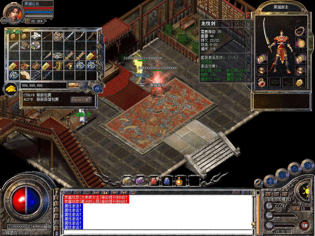 Snapshot_0031.bmp