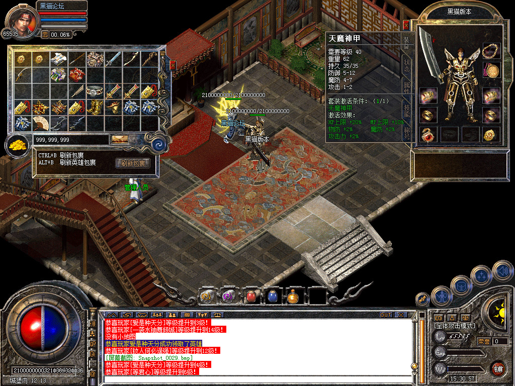 Snapshot_0030.bmp