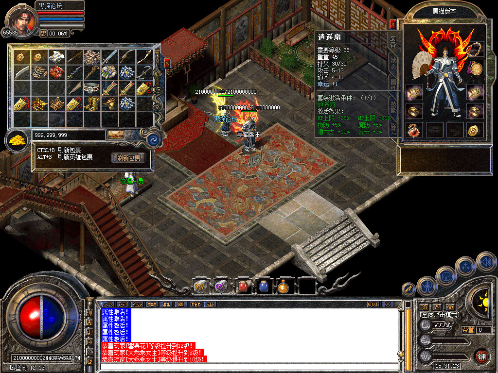 Snapshot_0038.bmp