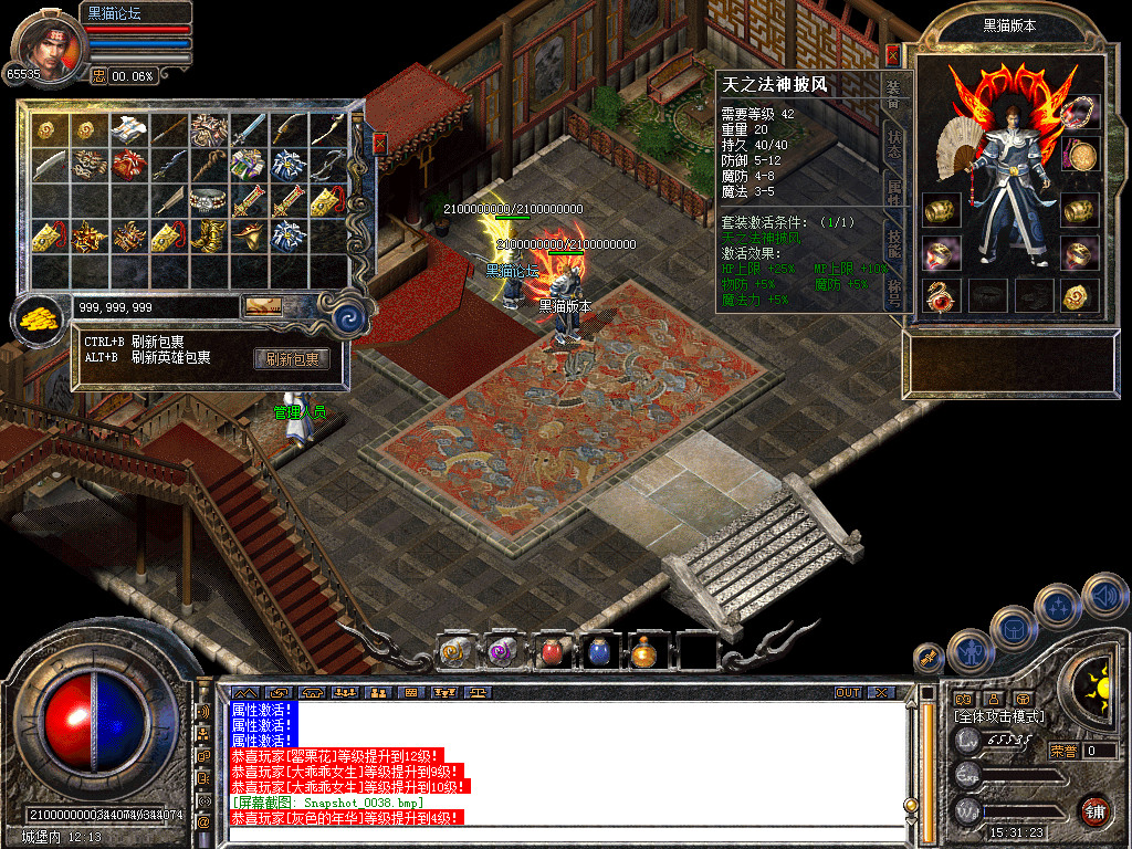 Snapshot_0039.bmp