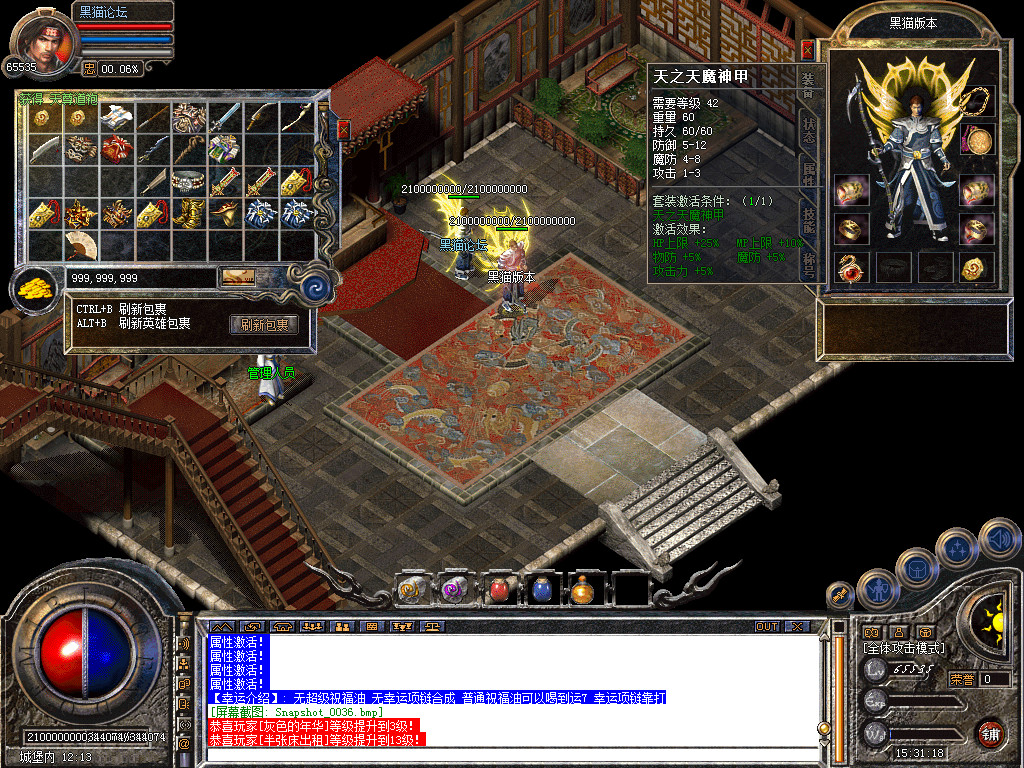 Snapshot_0037.bmp