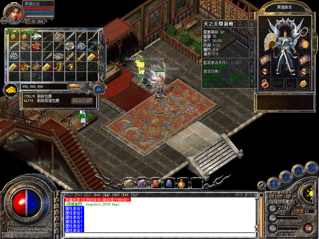 Snapshot_0040.bmp