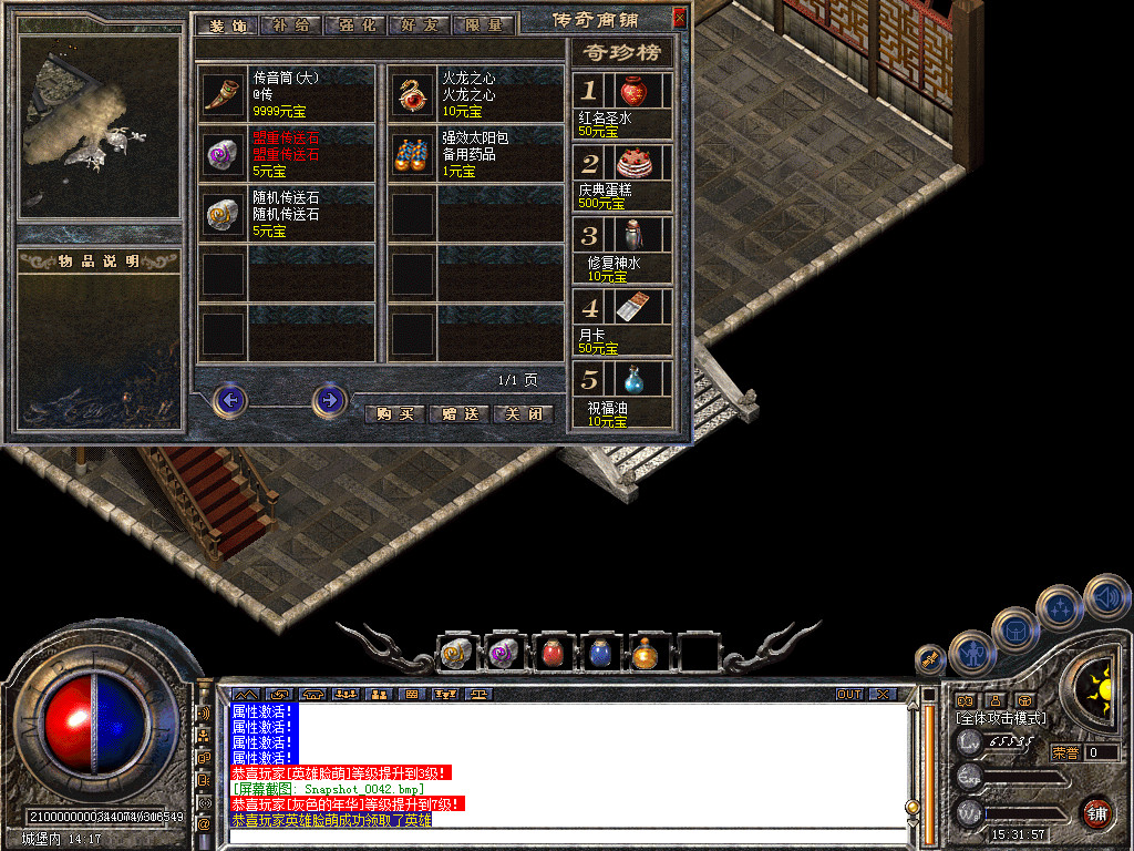 Snapshot_0043.bmp