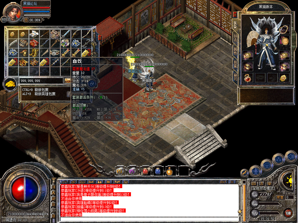Snapshot_0041.bmp