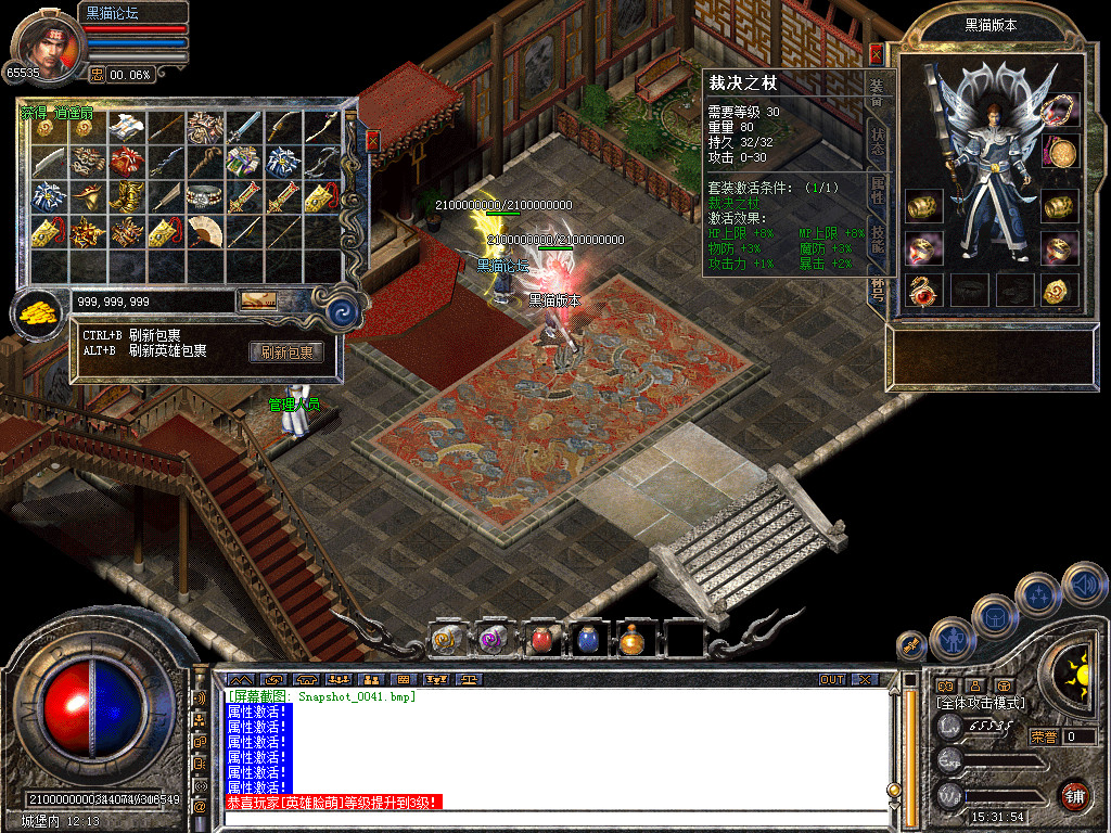 Snapshot_0042.bmp