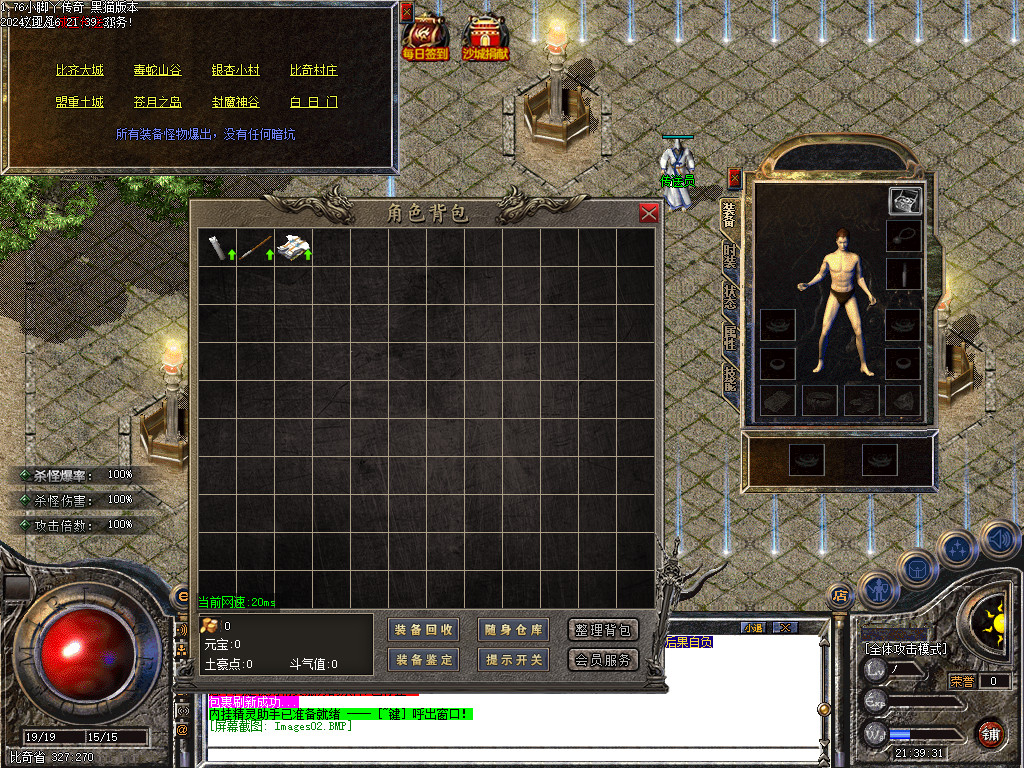 Images03.BMP