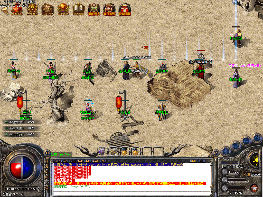 Images05.BMP