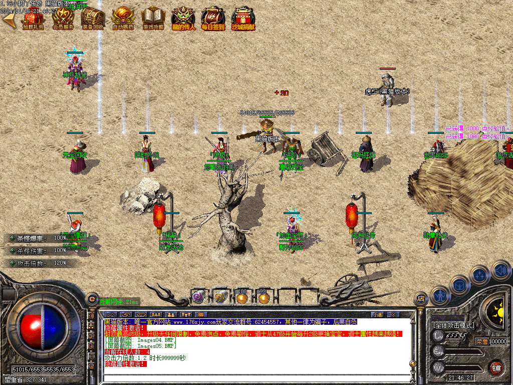 Images06.BMP
