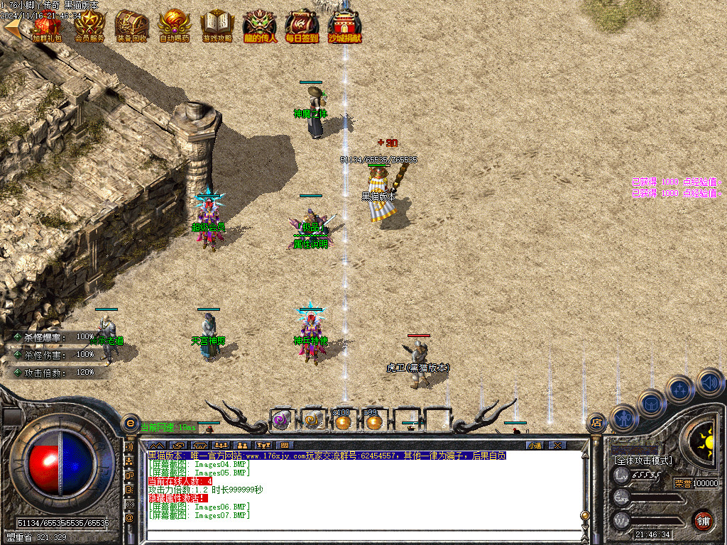Images08.BMP