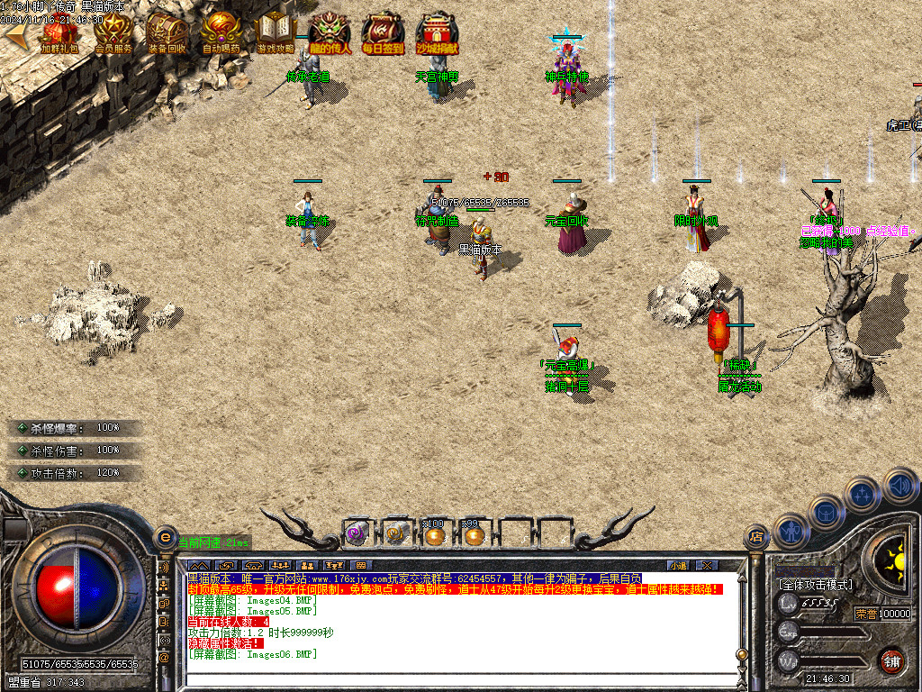 Images07.BMP
