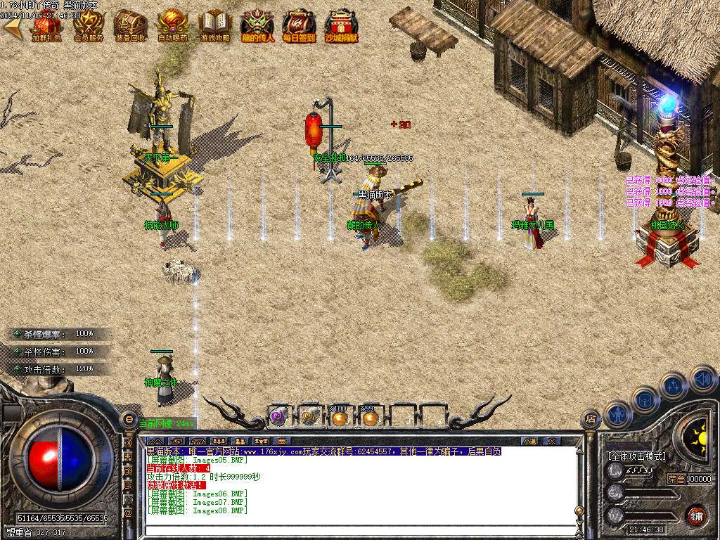 Images09.BMP