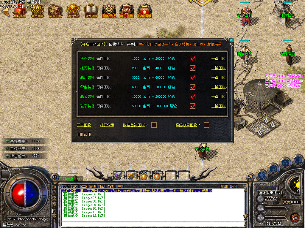Images13.BMP