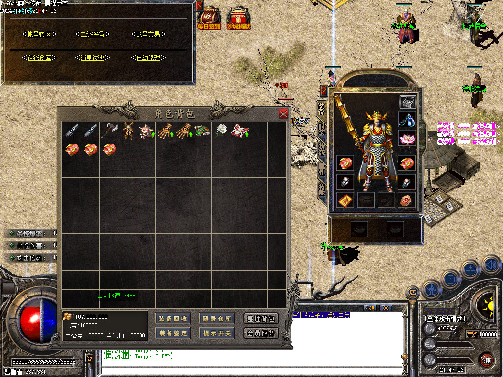 Images11.BMP