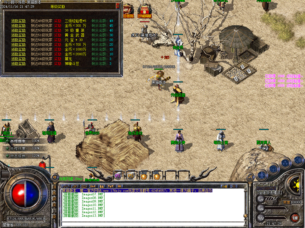 Images14.BMP