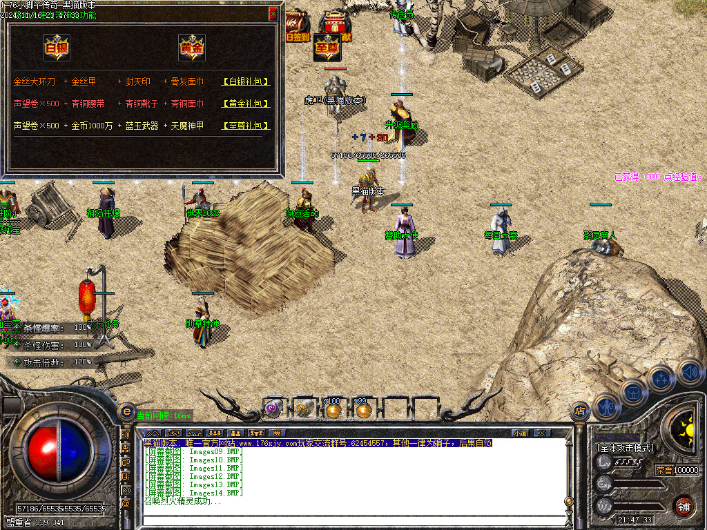 Images15.BMP