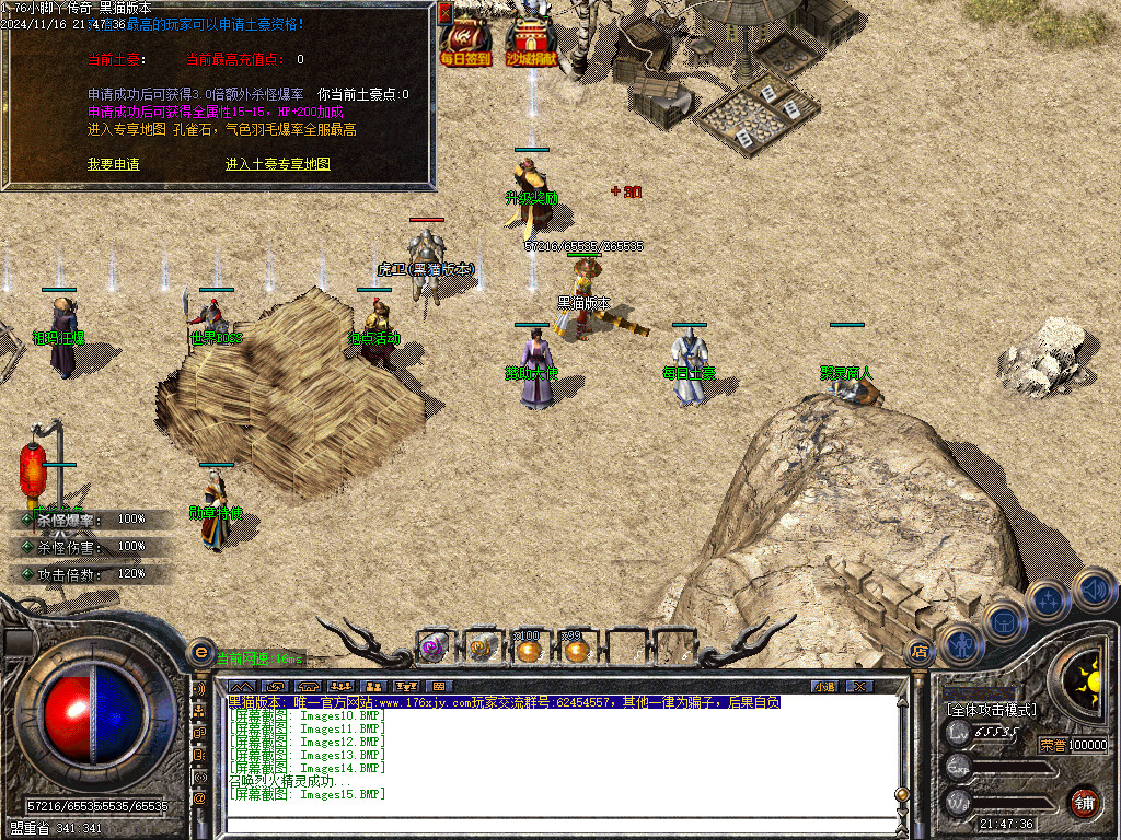 Images16.BMP