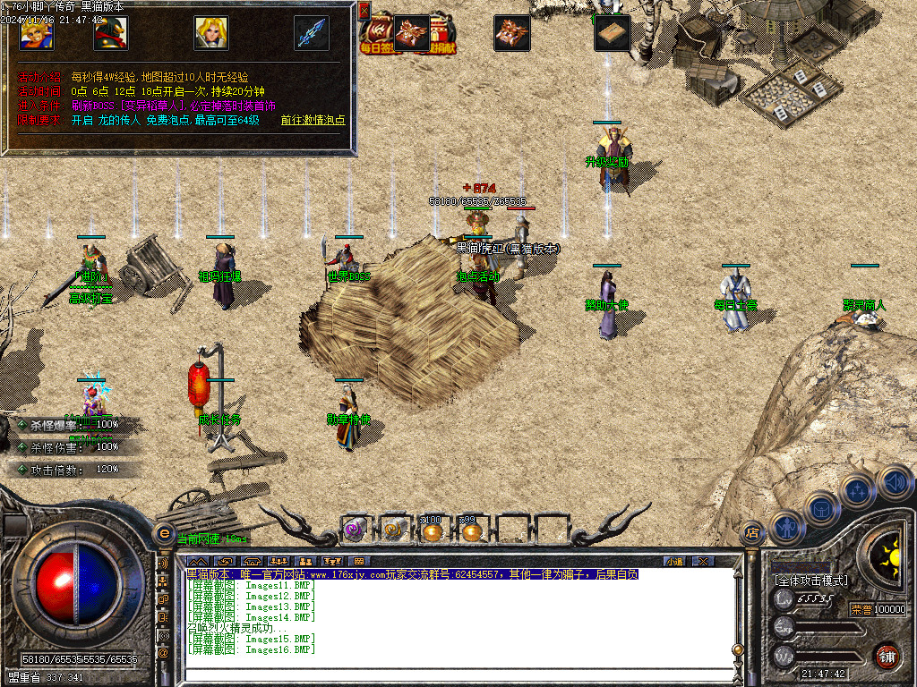 Images17.BMP