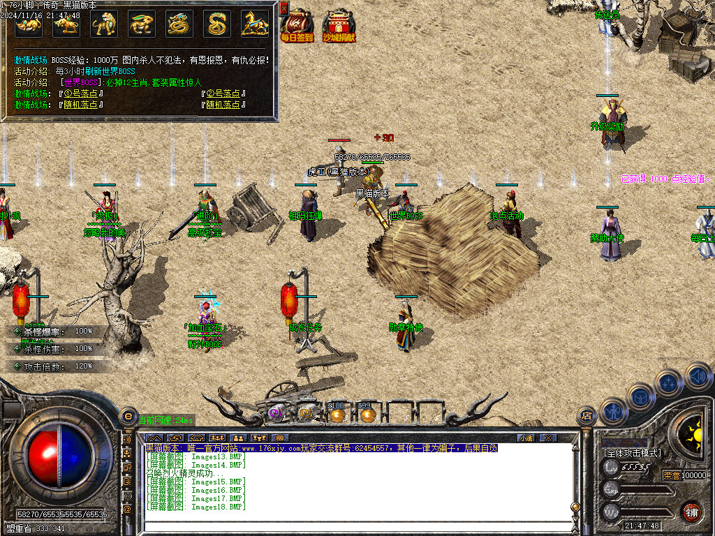 Images19.BMP