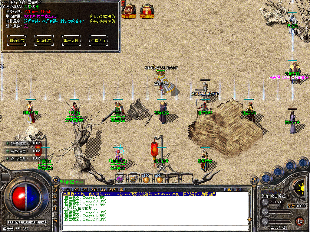 Images18.BMP