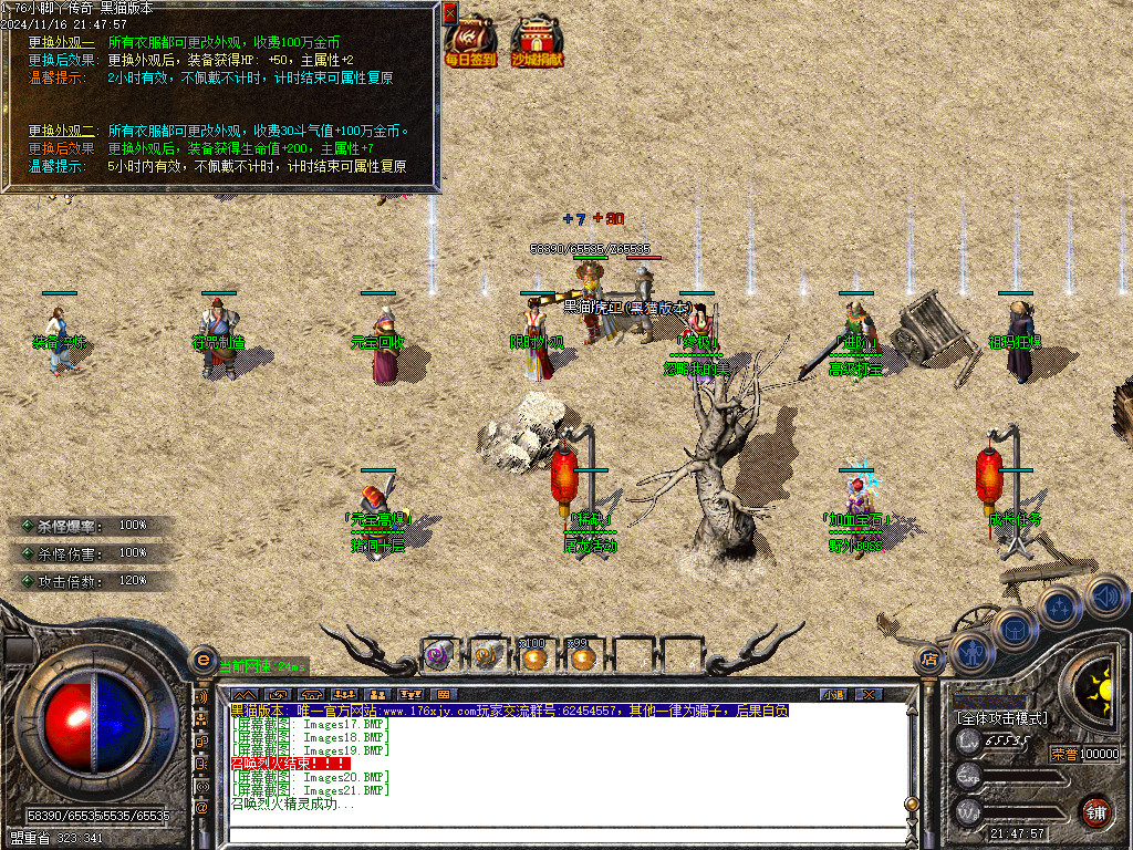 Images22.BMP