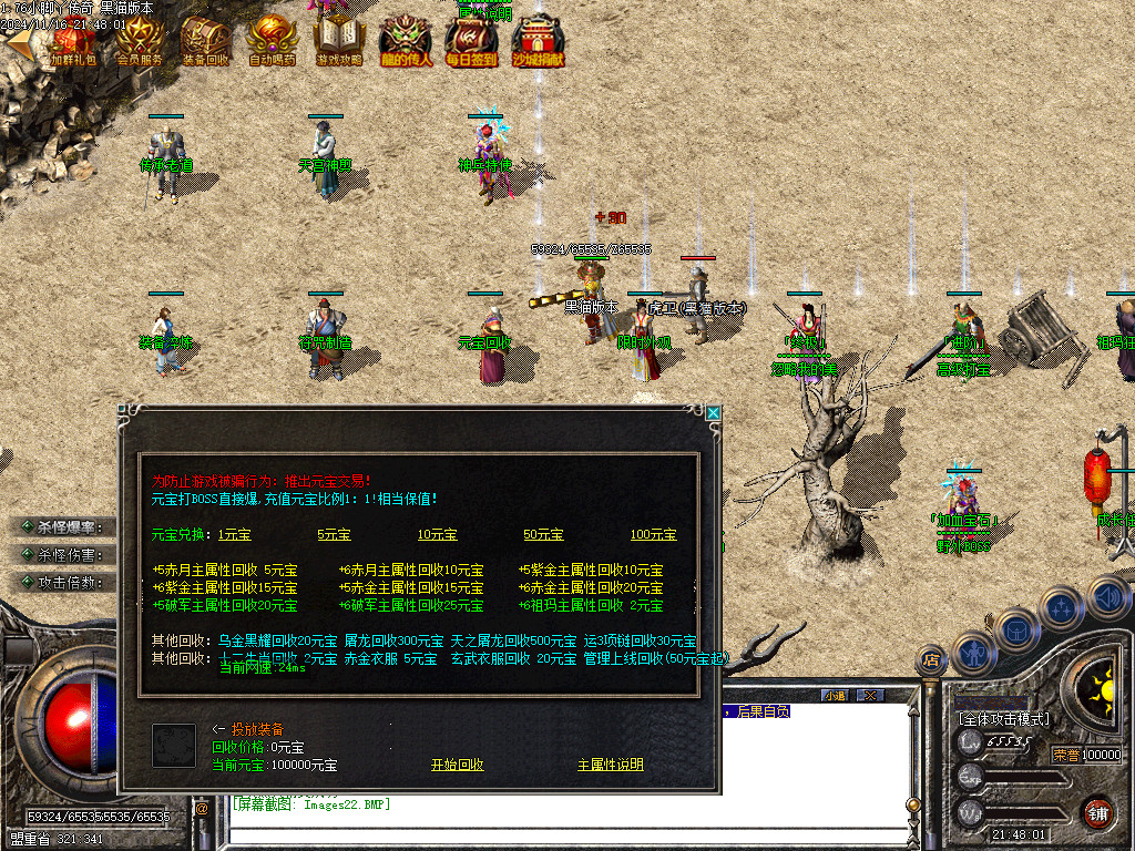 Images23.BMP